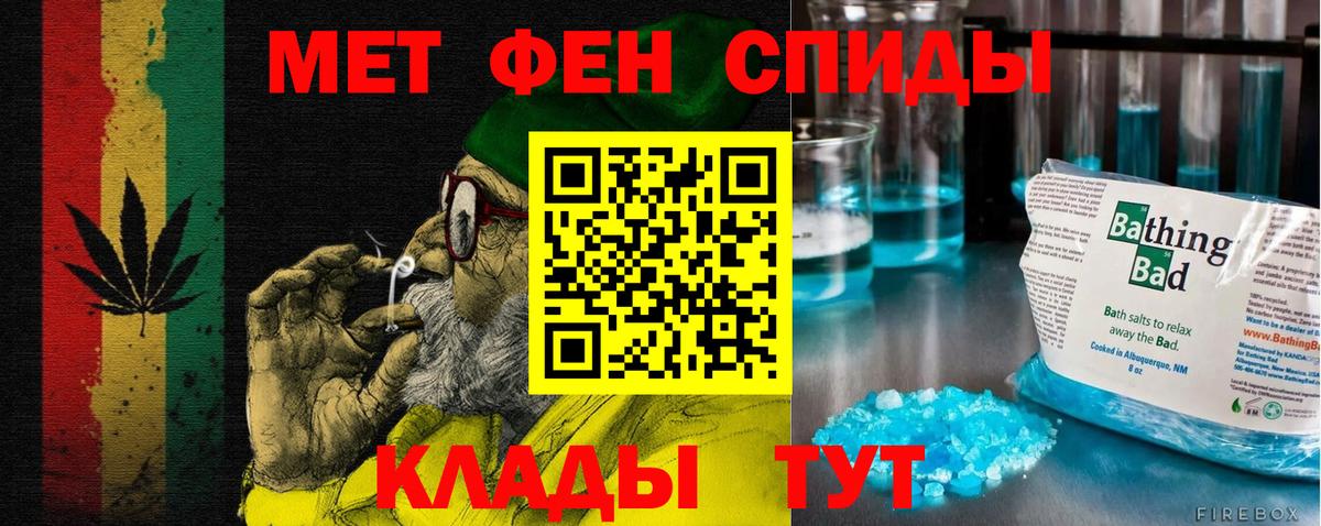 Амфетамин 98% Гагарин