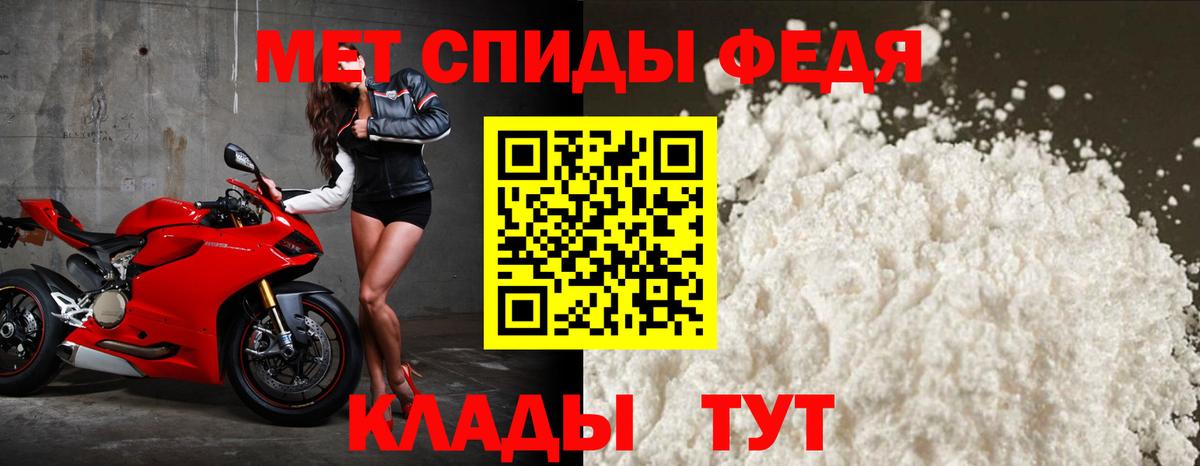 Amphetamine  АМФЕТАМИН Premium  Вход с VPN  Гагарин  Amphetamine 