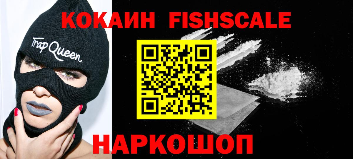 Гагарин  КОКАИН Боливия  Кокаин Колумбийский  Вход с VPN 