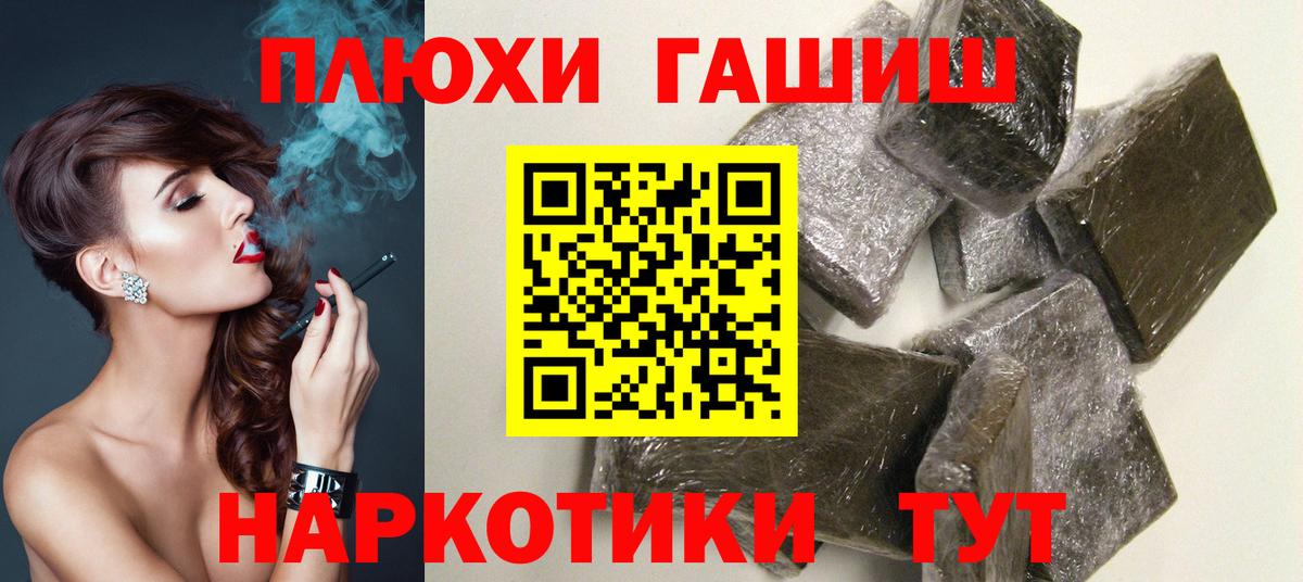 Гагарин  ГАШ VHQ  Вход с VPN  ГАШ индика сатива 