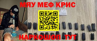 дурь Иваново