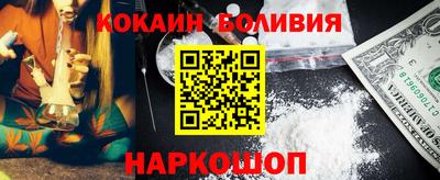 spice Ижевск