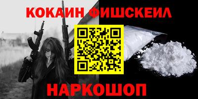 дурь Иваново
