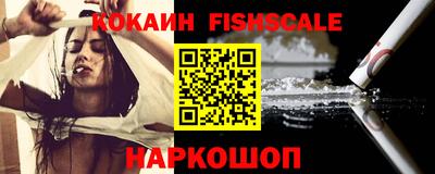 мефедрон мука Ивантеевка