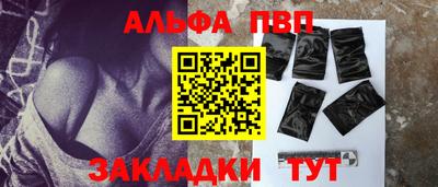 spice Ижевск