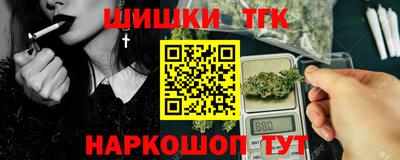 дурь Иваново