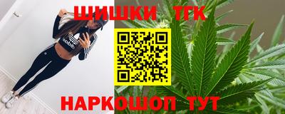 мефедрон мука Ивантеевка