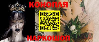 дурь Иваново