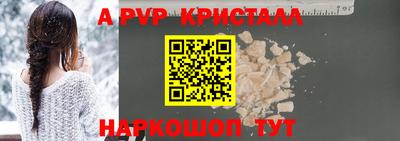 spice Ижевск