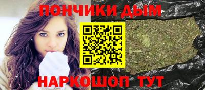 дурь Иваново