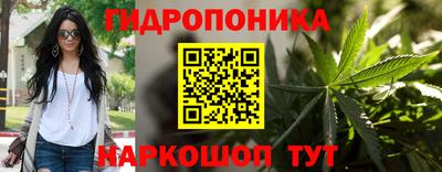 дурь Иваново