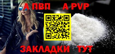 дурь Иваново