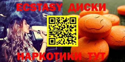 мефедрон мука Ивантеевка