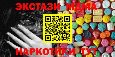 мефедрон мука Ивантеевка