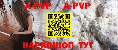 spice Ижевск