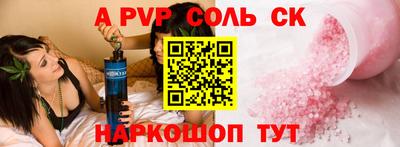 мефедрон мука Ивантеевка