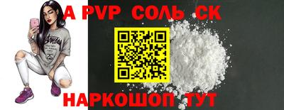 spice Ижевск