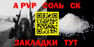 дурь Иваново
