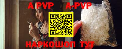 spice Ижевск