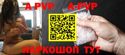 дурь Иваново
