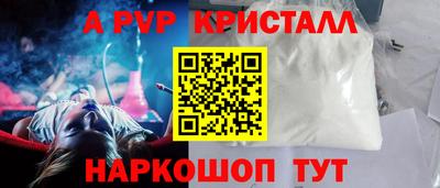 spice Ижевск