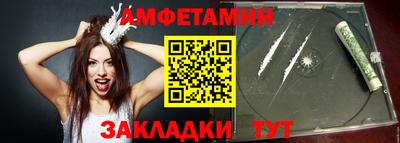 spice Ижевск