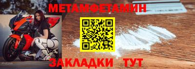 spice Ижевск