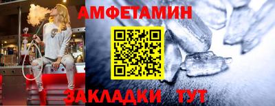 дурь Иваново