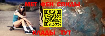 мефедрон мука Ивантеевка