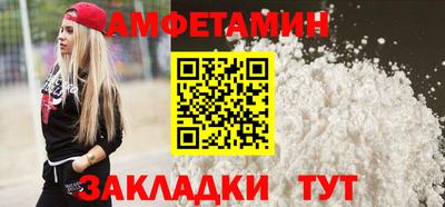 spice Ижевск