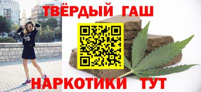 мефедрон мука Ивантеевка