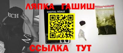 мефедрон мука Ивантеевка