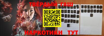 мефедрон мука Ивантеевка