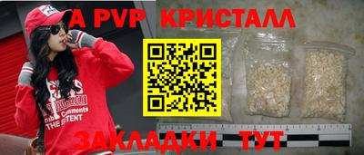 дурь Иваново