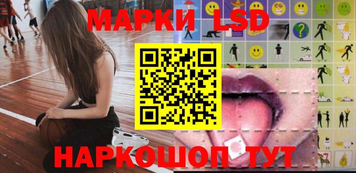 Лсд 25 экстази ecstasy Гагарин