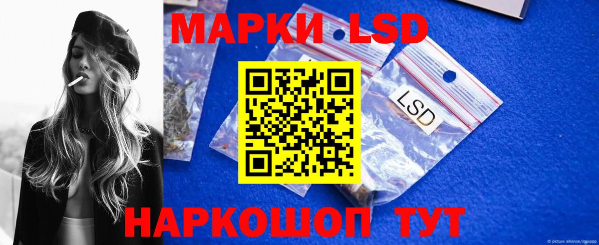 LSD-25 экстази кислота    зеркало  Гагарин  Вход с VPN  ЛСД экстази кислота 