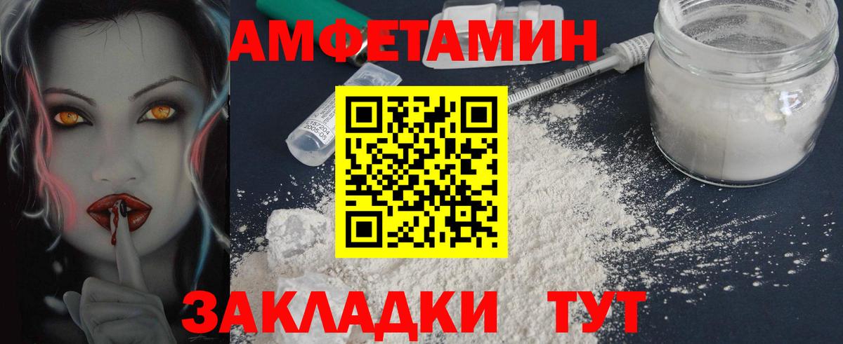 МЕТАМФЕТАМИН Methamphetamine  Вход с VPN  Гагарин 