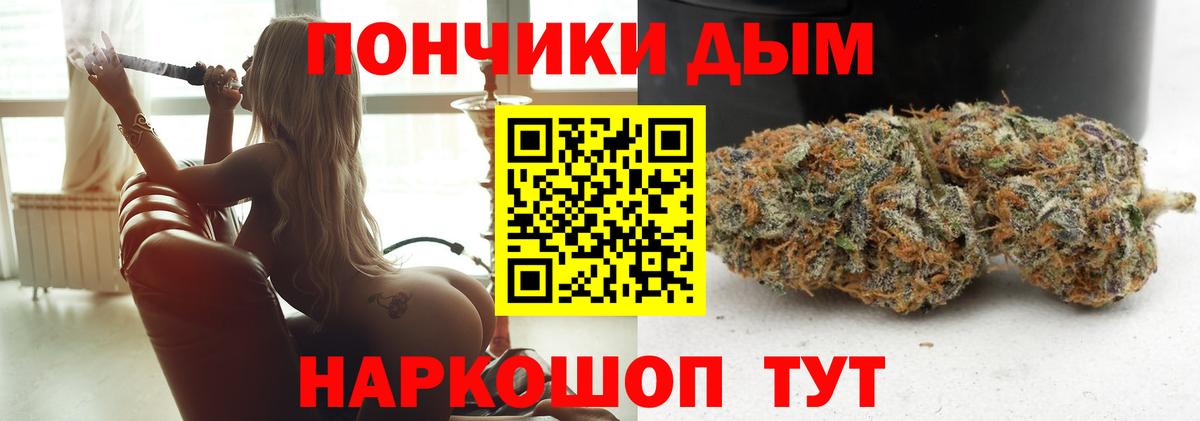 Канабис планчик Гагарин