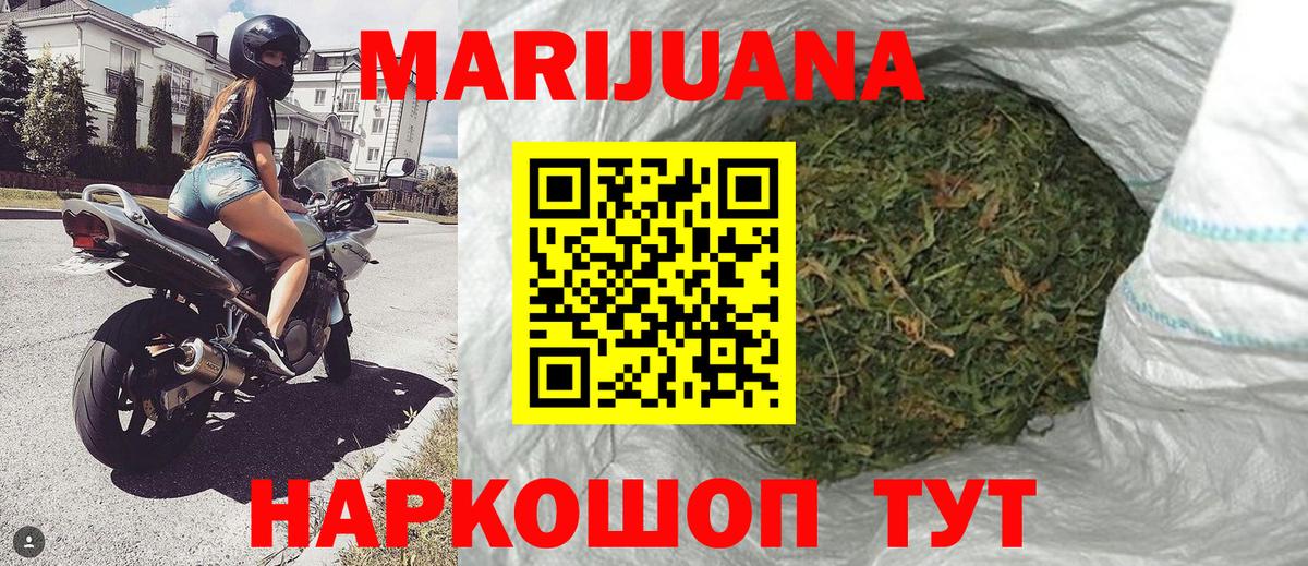 Канабис Bruce Banner  Бошки марихуана план  Бошки Шишки THC 21%  Вход с VPN  Гагарин 